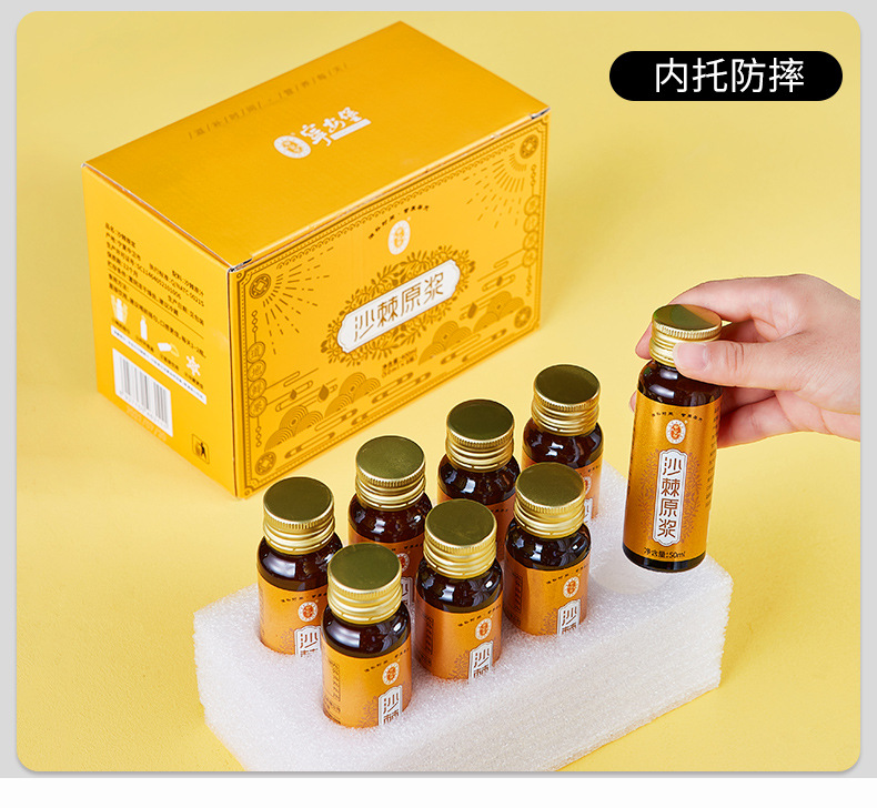 Sea Buckthorn Puree Juice Concentrate Ningxia Origin OEM Private Label Bulk Supply quality and texture