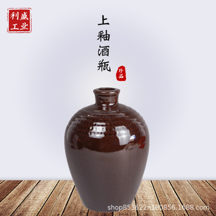 Manufacturer Wholesale 0.5kg Small Mouth Stoneware Ceramic Wine Bottles, Black Glazed Ceramic Liquor Jars and Wine Jars, Large Quantity Discounts