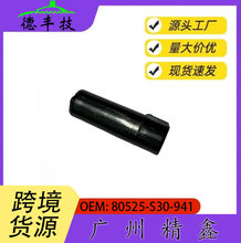 80525-S30-941适用于本田雅阁 思域 奥德赛室外温度传感器思铂睿