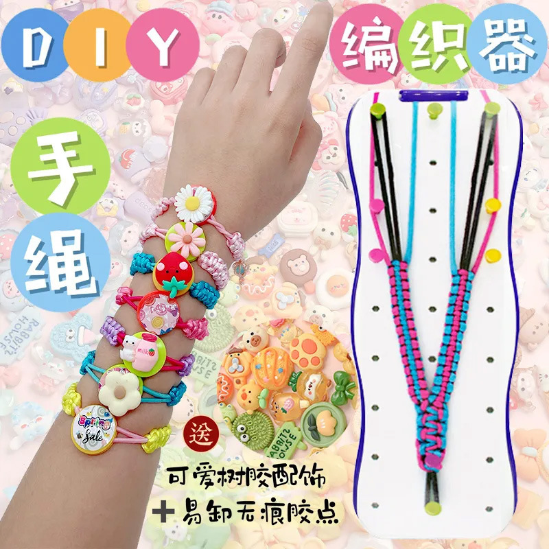 Children's Handmade Woven Bracelet Gift suit Girl's Handmade DIY Bracelet Woven Rope Educational Toys Hand Rope Making