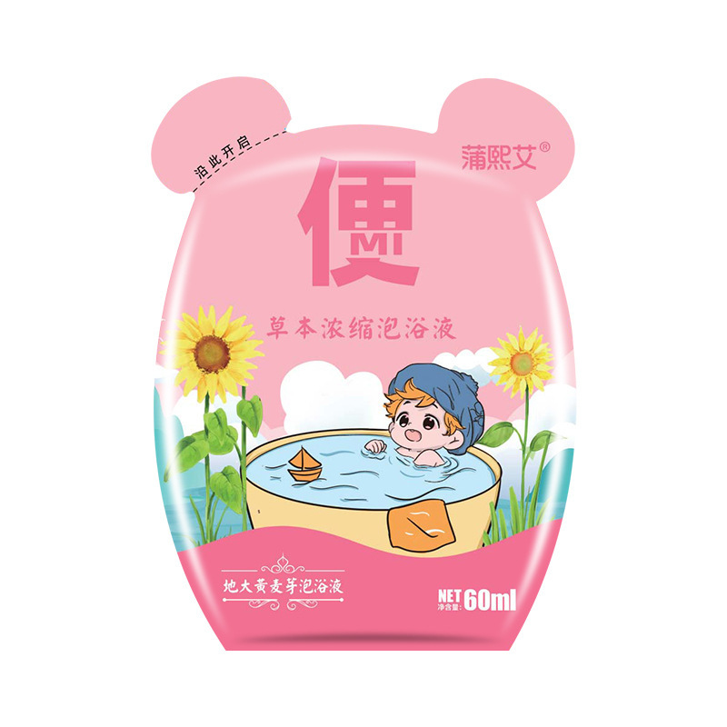 儿童泡浴液婴幼儿免煮泡澡药包宝宝调理浓缩草本泡浴液瑶浴药浴|undefined