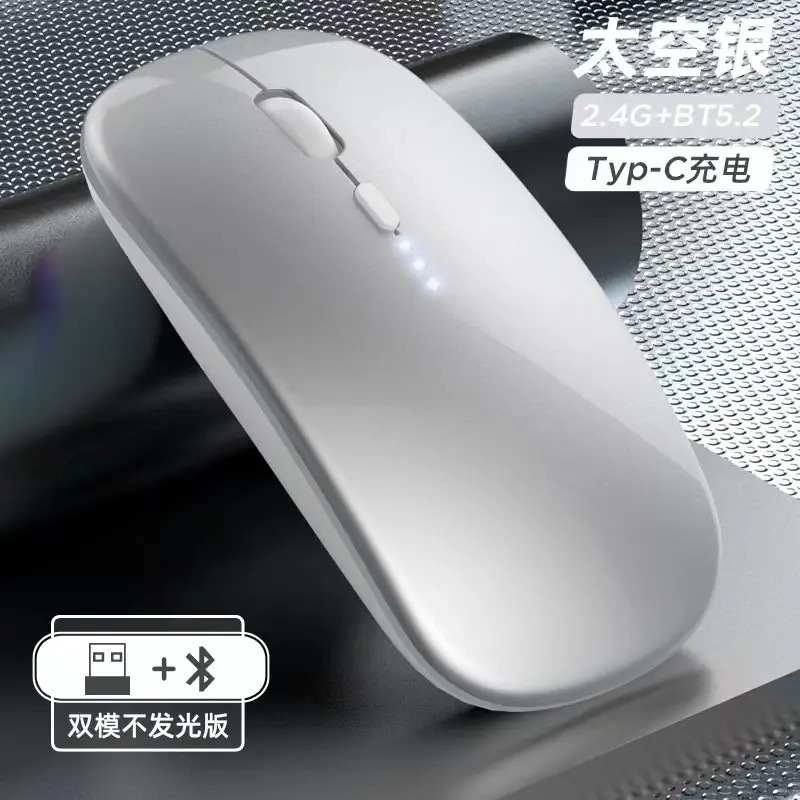 无线鼠标可充电静音笔记本蓝牙电脑平板商务办公适用戴尔惠普联想|undefined
