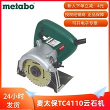 ¹metabo̫TC4110ʯ;ľĴשʯĴʯи