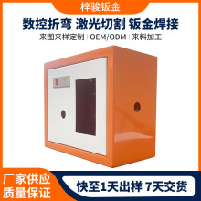 东莞钣金件加工机箱数控冲孔机箱激光切割 铝合金手板冲压件外壳