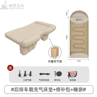 leveling pad, Multi-function pad - universal-rear-seat-inflatable-car-mattress-automatic-inflation-and-deflation-model-c-sleeping-bag-with-built-in-seat-cushion