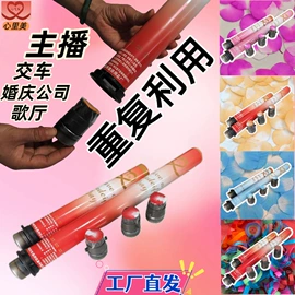 礼花、礼炮;其他婚庆用品;节庆用品