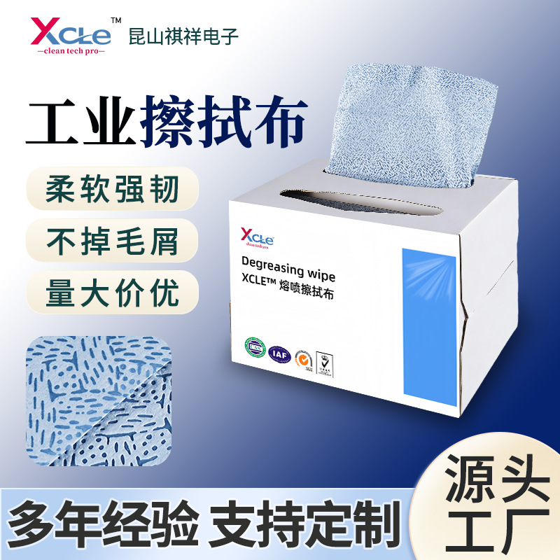 ������ɫ�๦�ܲ��ò�ֽʵ����������۱�ϩ������ˮ��ҵ���ò�