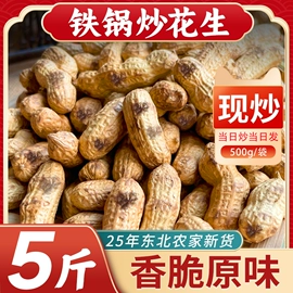 干枣;山楂制品;桂圆干