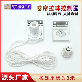 钥匙扣及钥匙扣配件;饰品配件;链子/链条