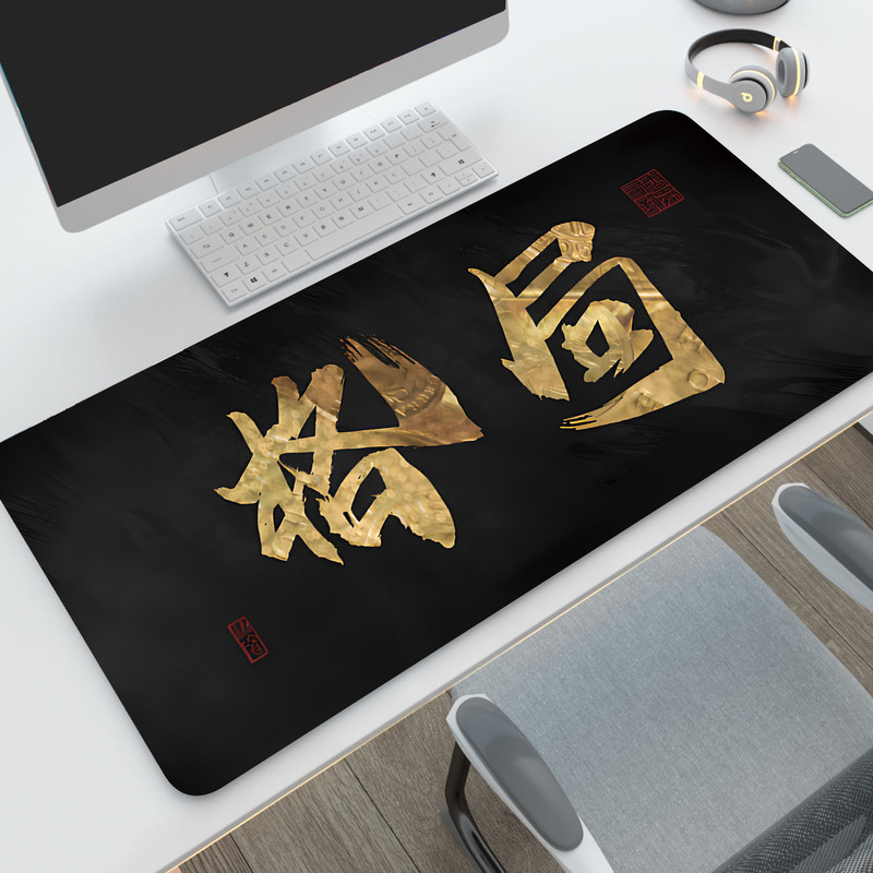 幸運を呼ぶクリエイティブな文字入りマウスパッド、財神、黒と金色、特大サイズ、オフィスコンピューターキーボード用リストレスト付きデスクパッド、中国風|undefined