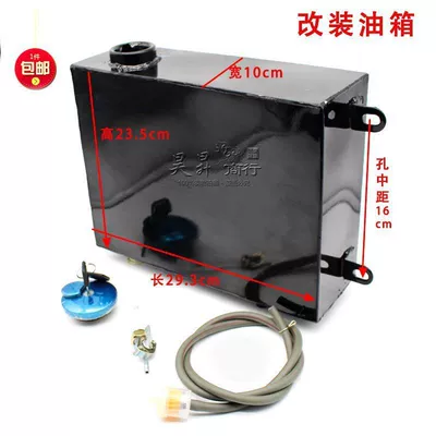 Motorcycle Tricycle Modified Square Fuel Tank, Tricycle Range Extender, Moped Tricycle Fuel Tank, Hanging Auxiliary Fuel Tank (Fuel tank) - oil-tank-cover-switch-10m-oil-pipes-oil-cups