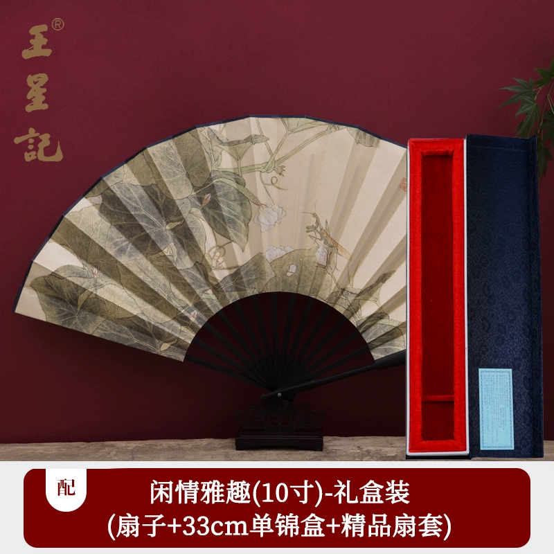 Wang Xingji веер Китайский Ветер Черный Шёлк складной веер мужской древний стиль Шёлковый веер 9-дюймовый складной веер подарок изделие