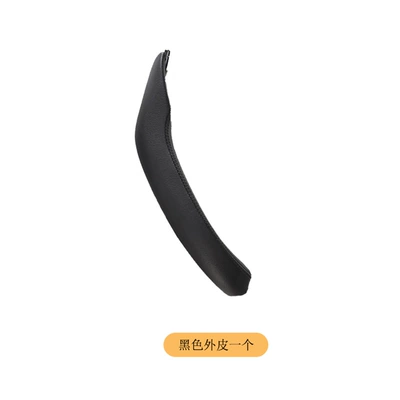Suitable for 10-16 Year Old Bmw – Armrest, handle, handle - 1-black-outer-skin-remark-car-door