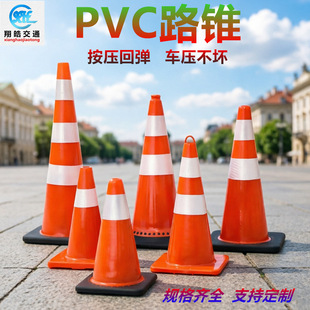 PVC·�F70cm�Ӻ񷴹⽻ͨ�F��·ʩ�������ľ�ʾ�FPVCѩ��Ͳ���x�F