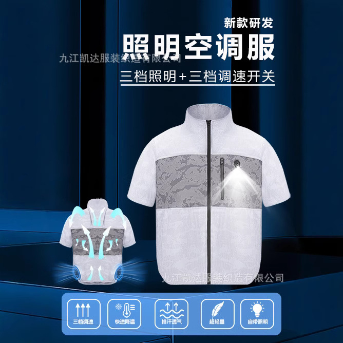 Nueva iluminación transfronteriza, servicio de aire acondicionado, seguridad en el trabajo al aire libre, servicio de iluminación de velocidad del viento de tres velocidades en el sitio de construcción de seguridad