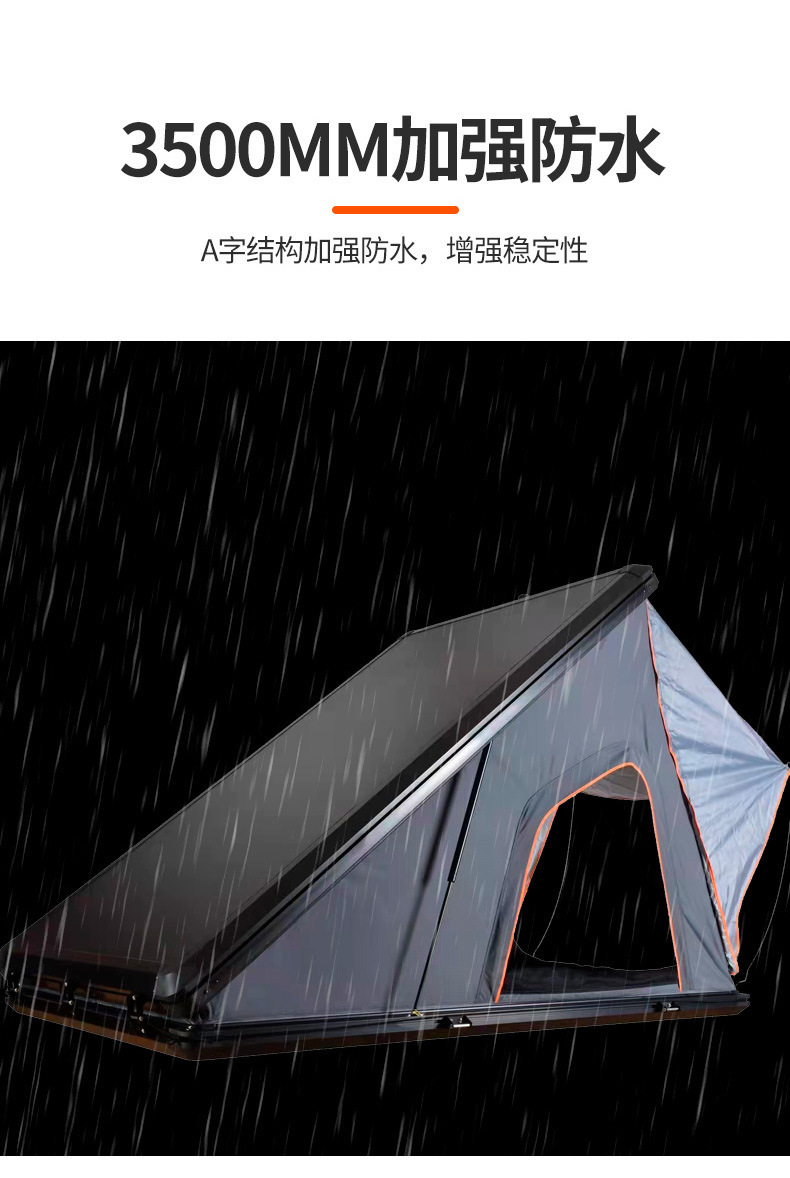 New roof camping tent outdoor travel self-driving SUV automatic waterproof double hard roof car canopy