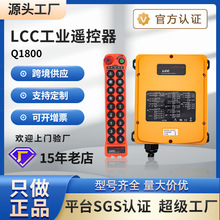 LCC�o�����I�b����Q1800��܇��܇���ؙC늄Ӻ��J��܇�������T��