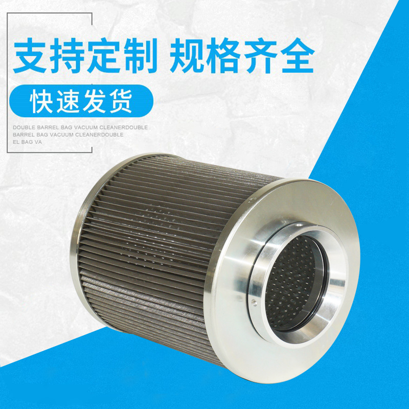 JX-800X180不锈钢式折叠过滤器适用于耐酸碱性液压油过滤滤清器