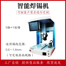 PCB���ԄӺ��a�C����ʽȫ�Ԅ��·���c���Ϻ��p��λ�a���C����