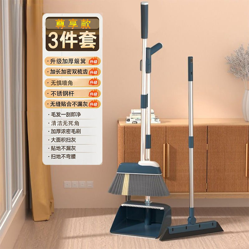 ❗뜨거운 판매❗【전용 모델✅사파이어 블루✅】3종 세트 [확장모✅원활한 청소✅머리카락에 달라붙지 않음]