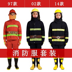 Yianlong 97 モデル 02 モデル 14 モデル 17 モデル 20 消防服 5 点セット消防士防火戦闘訓練服