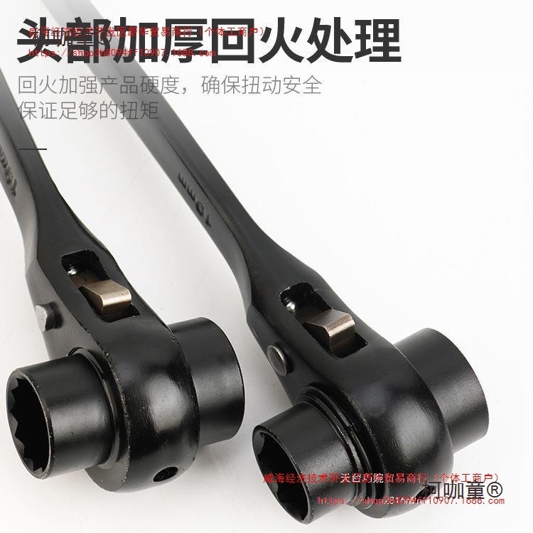 尖尾棘轮扳手自动双向齿轮工具双头梅花扳手快速快板套筒板麦太保