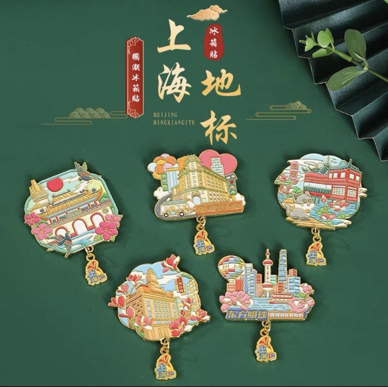 金属冰箱贴来图定 制可亮灯文化创意旅游纪念磁吸金属灯笼冰箱贴|undefined