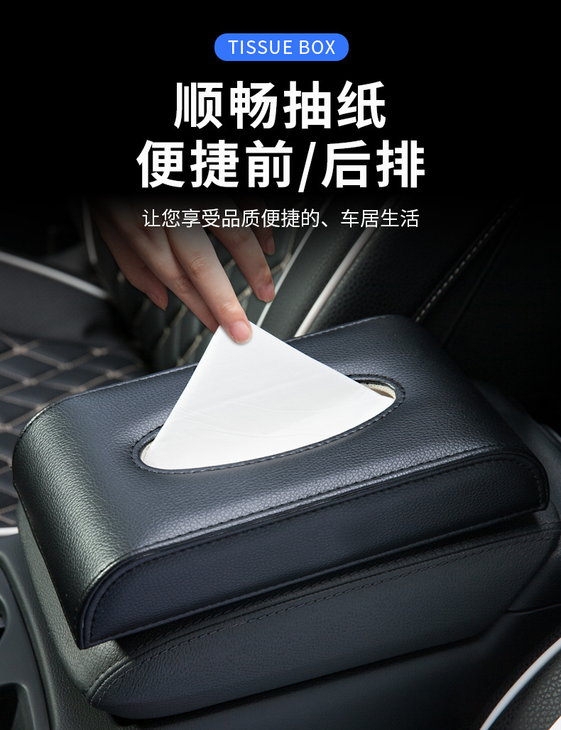 半圆坐式黑色纸巾盒详情_05.jpg