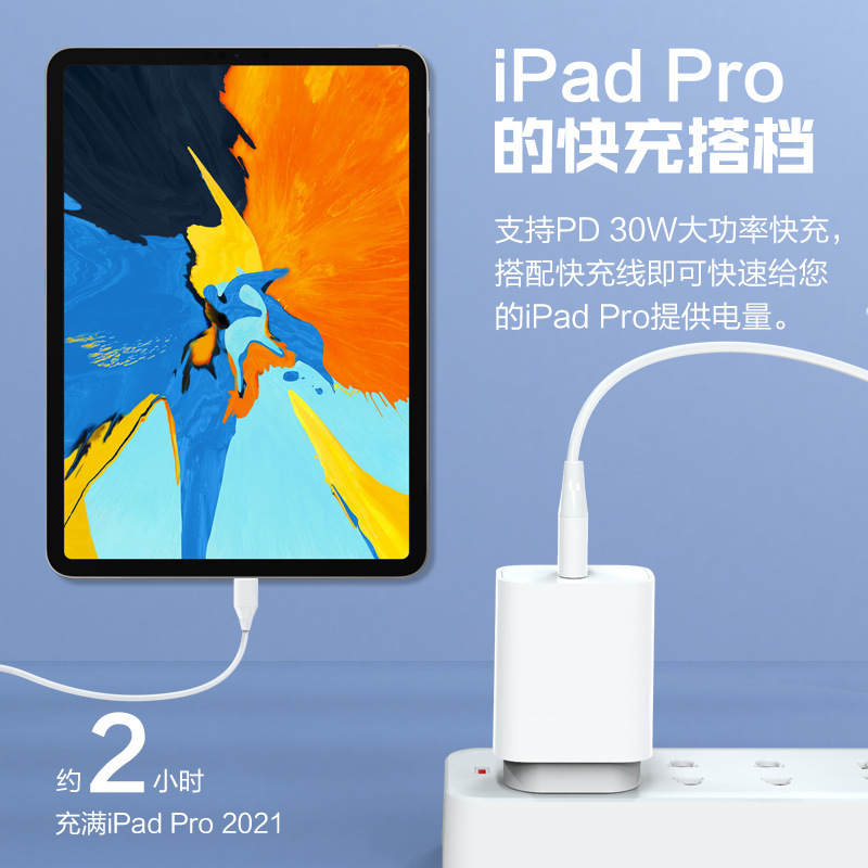 45WPD cargador de teléfono móvil multipuerto UKCA certificado computadora cabeza de carga rápida GAN adaptador de nitruro de gallio