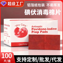 �羳�����Ƭ6*3�۾Sͪ��Ƥ�w����������Ƭ100Ƭ�������b�����t��