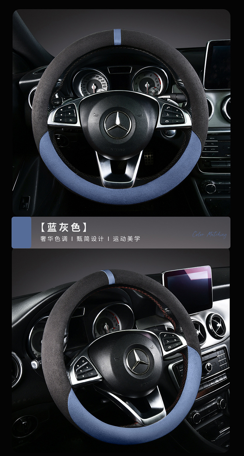 25 New Steering Wheel Covers for All Seasons, Suede Leather Handlebar Covers, Non-Slip, Sweat-Absorbent Protective Covers, Suede Velvet, Breathable and Wear-Resistant