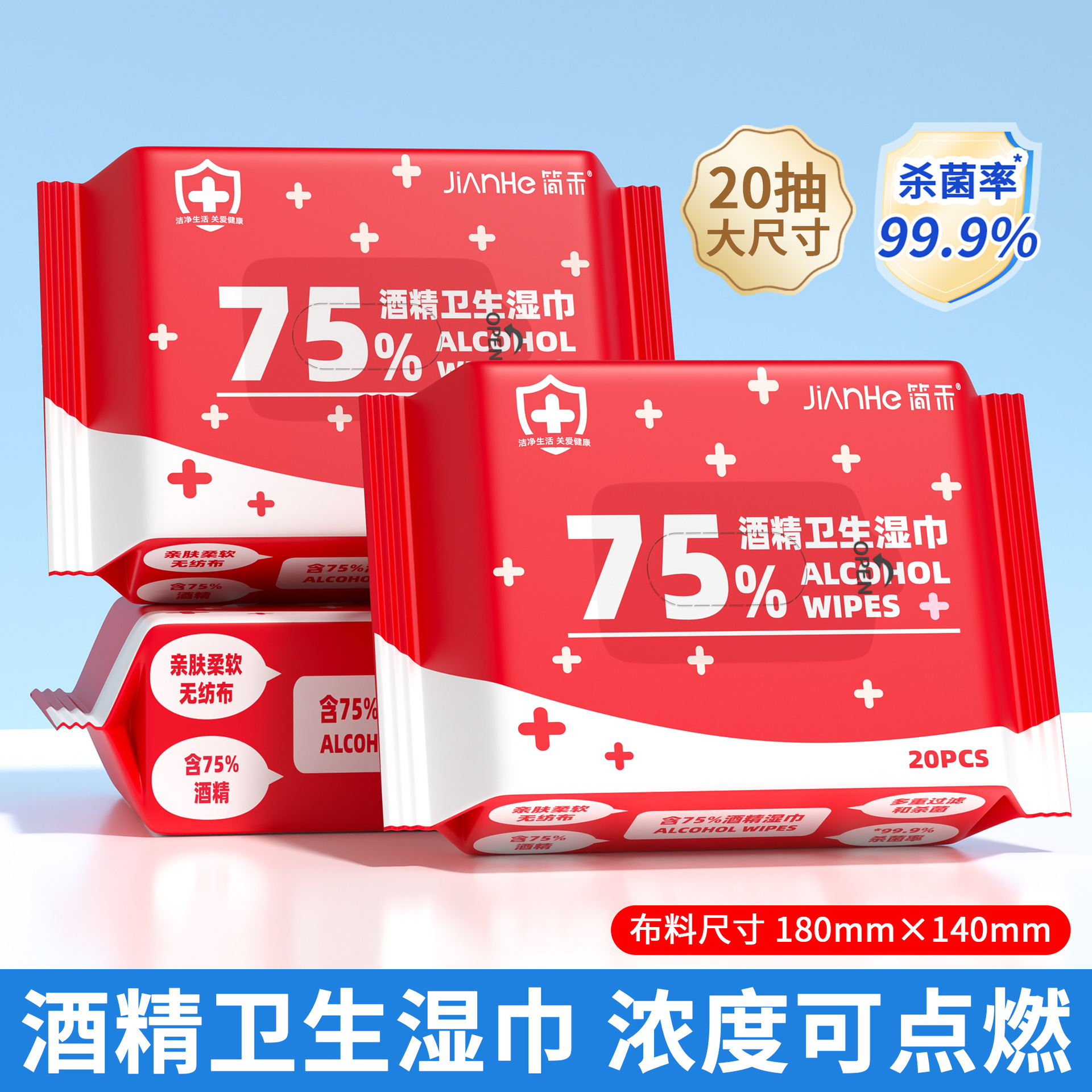 Alcohol wipes 20 cigarettes red (large size can be lit)