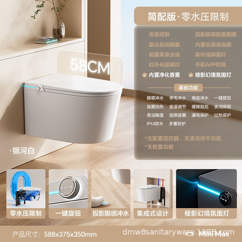 新款壁挂式智能马桶家用全自动墙排挂壁挂墙小户型卫生间坐便器|undefined