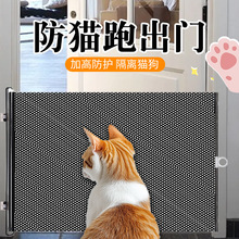 防猫跑出门栏伸缩宠物围栏防跳隔断栅栏门猫门出入门拦猫挡板