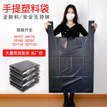 批发定制大号塑料袋黑色背心服装打包搬家收纳手提方便加厚垃圾袋