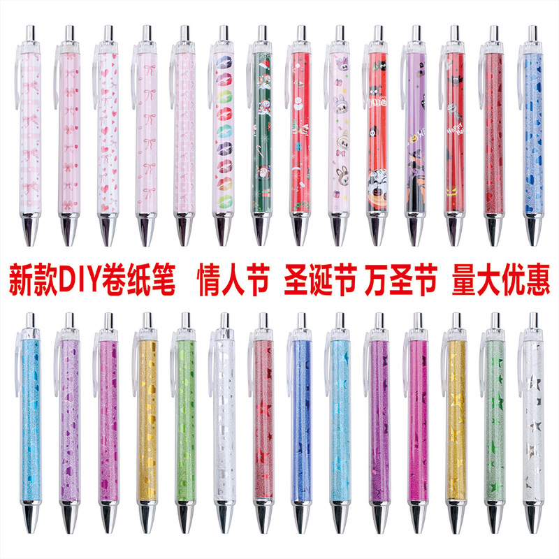 高颜值少女心粉色卷纸笔蝴蝶结爱心圣诞节万圣节情人节卷纸圆珠笔|undefined