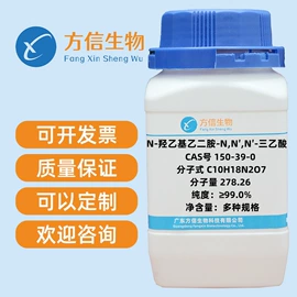 分析试剂;酯;通用有机试剂