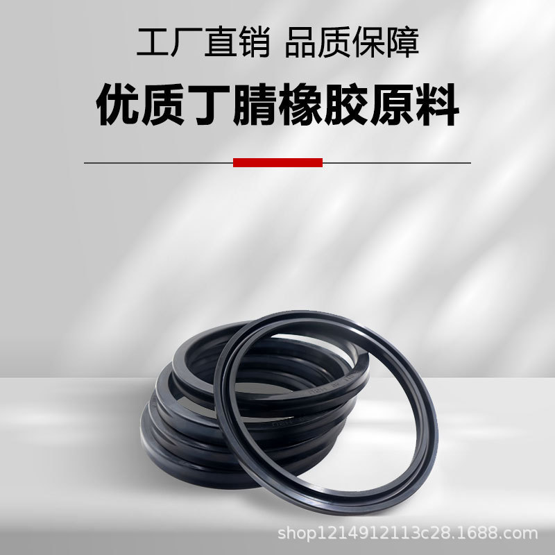 丁晴ush油圧油シリンダーシャフト用オイルシールnbrゴムu型yリップオイル漏れ防止カバーシール|undefined