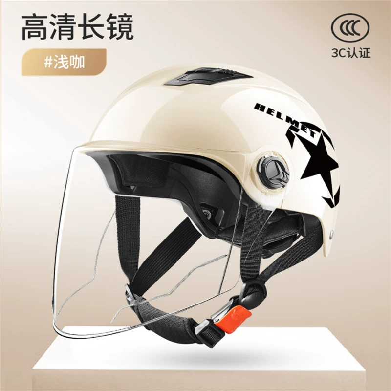 Summer universal helmet, sun protection