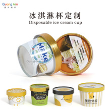 ����һ���Ա���ܱ����伈�w��������p��GMѩ����Ice cream cups