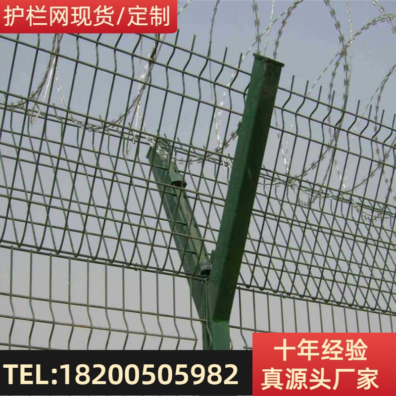 厂家现货监狱护栏网刺绳隔离网飞机安全防护围栏网浸塑防护栏网