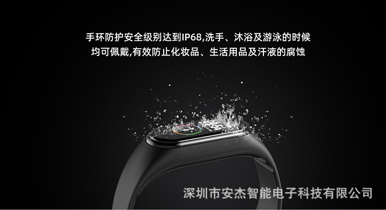 Bluetooth sports step count information reminder alarm clock heart rate sleep health monitoring gift M4 smart bracelet undefined