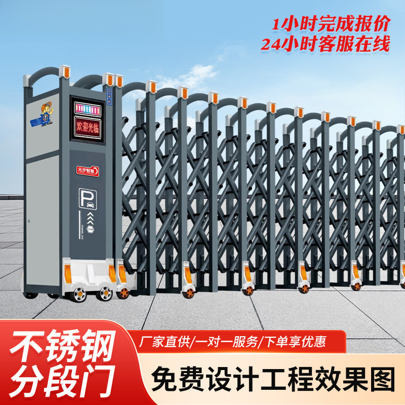 电动伸缩门铝合金大门学校不锈钢自动智能小区工厂门自动工地折叠