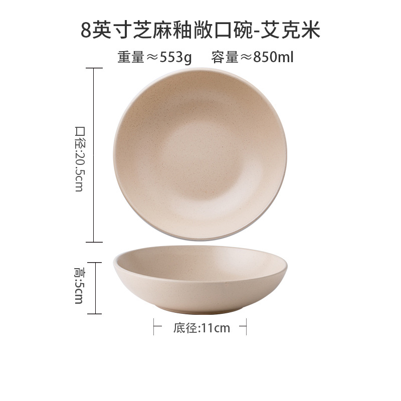 Vajilla de la serie Ike, cuencos de cerámica especiales retro, cuencos de arroz esmaltados de sésamo para el hogar, platos a juego, exportación transfronteriza