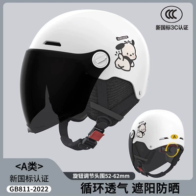 Motosiklet kaskı (dəbilqə), Vehicle Helmet, Motorcycle Safety Helmet - 3c-certification-milky-white-puppy-long-sun-protection-mirror-safety-protection-new-national-standard-class-a-removable-ear-protection
