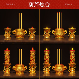 ���l���Ϟ�T�����ʽؔ����L�������P�T̨LED�h�����������