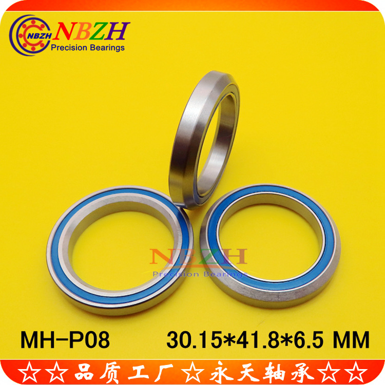 1-1/8"自行车碗组轴承 ACB845 MH-P08 H6 H7 30.15*41.8*6*6.5*7