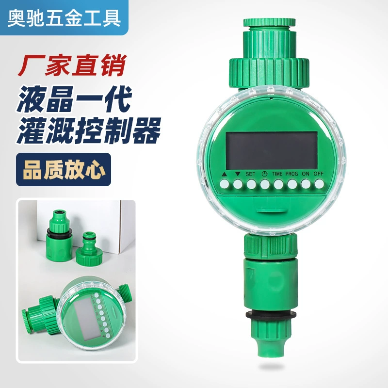 Автоматический контроллер полива для сада с электронным ЖК-дисплеем, умный инструмент для трансграничной оптовой торговли, устройство для полива, которое экономит усилия.