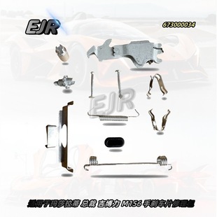 �m��춬�ɯ���� ���� ������ M156 �քx܇Ƭ������673000034