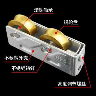 ✅   80 Type Aluminum Alloy Door and Window Pulley Stainless Steel Old-Fashioned Color Aluminum Sliding Window Ball Bearing Copper Wheel